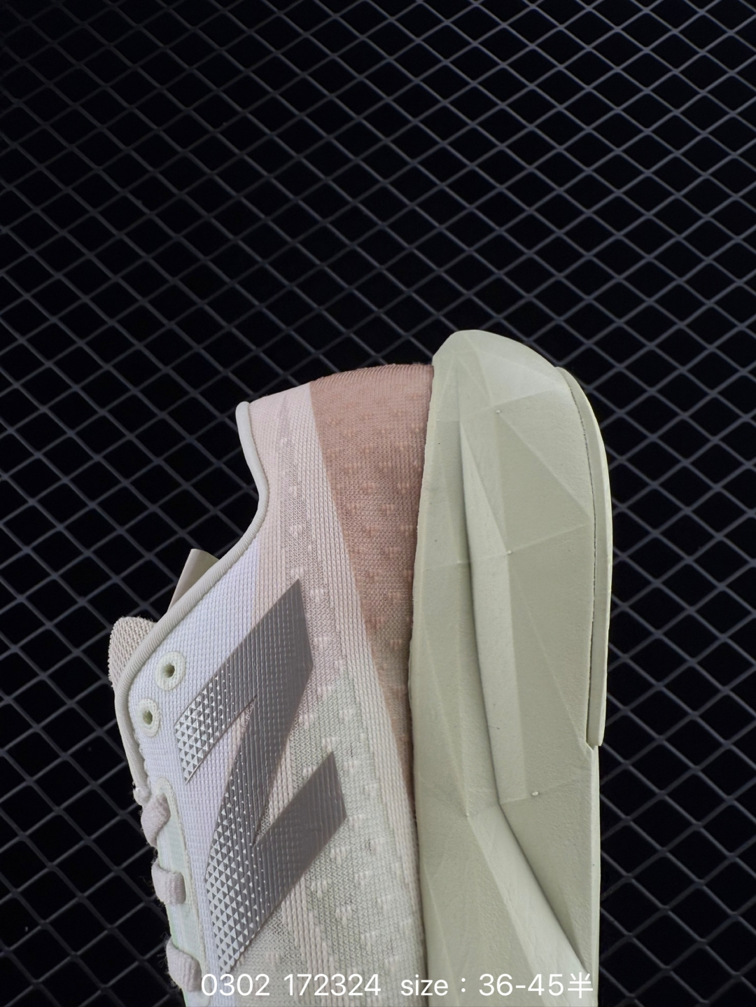 New Balance FuelCell SuperComp Trainer V2 NB